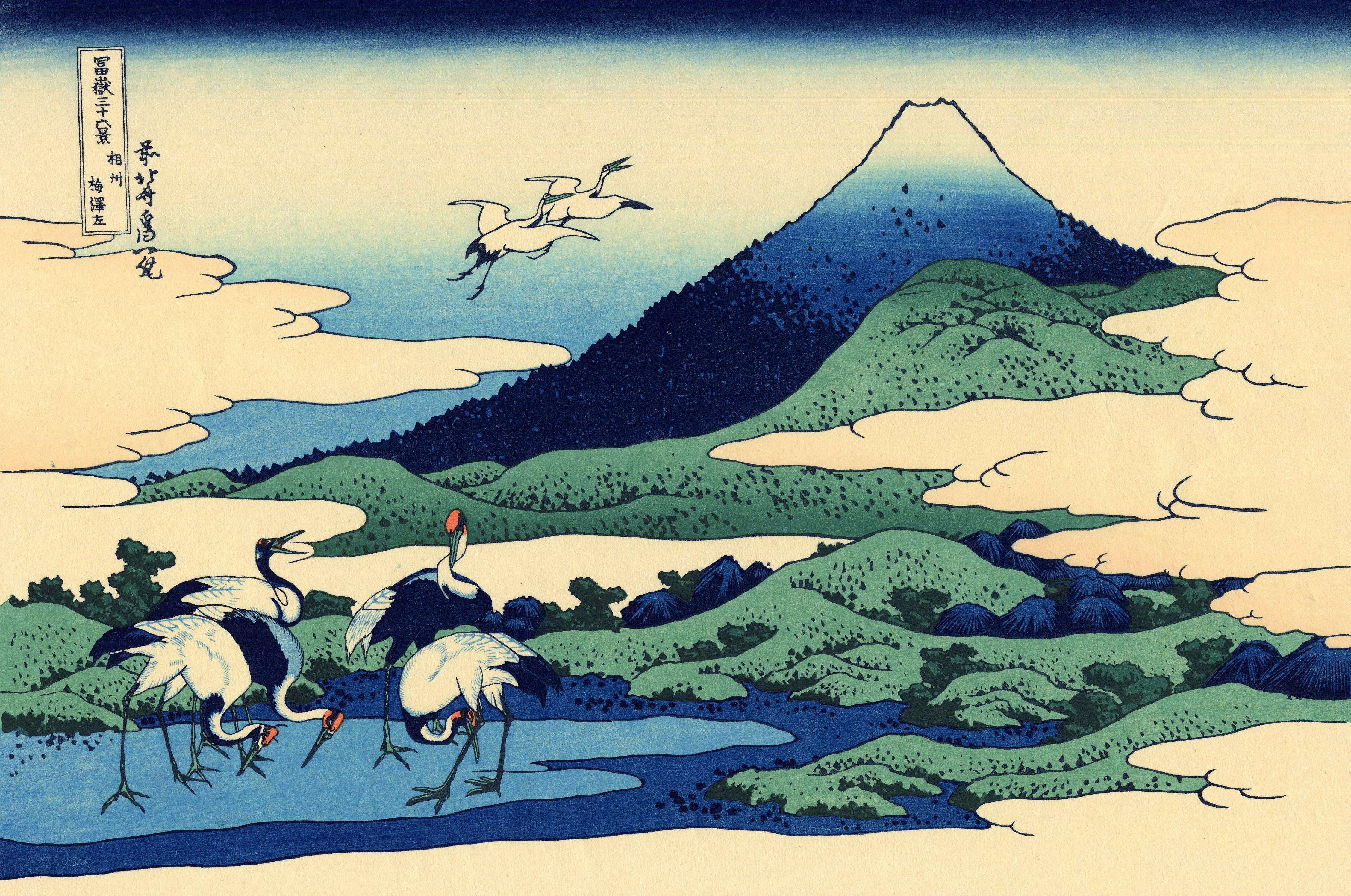 Umezawa in Sagami Province
