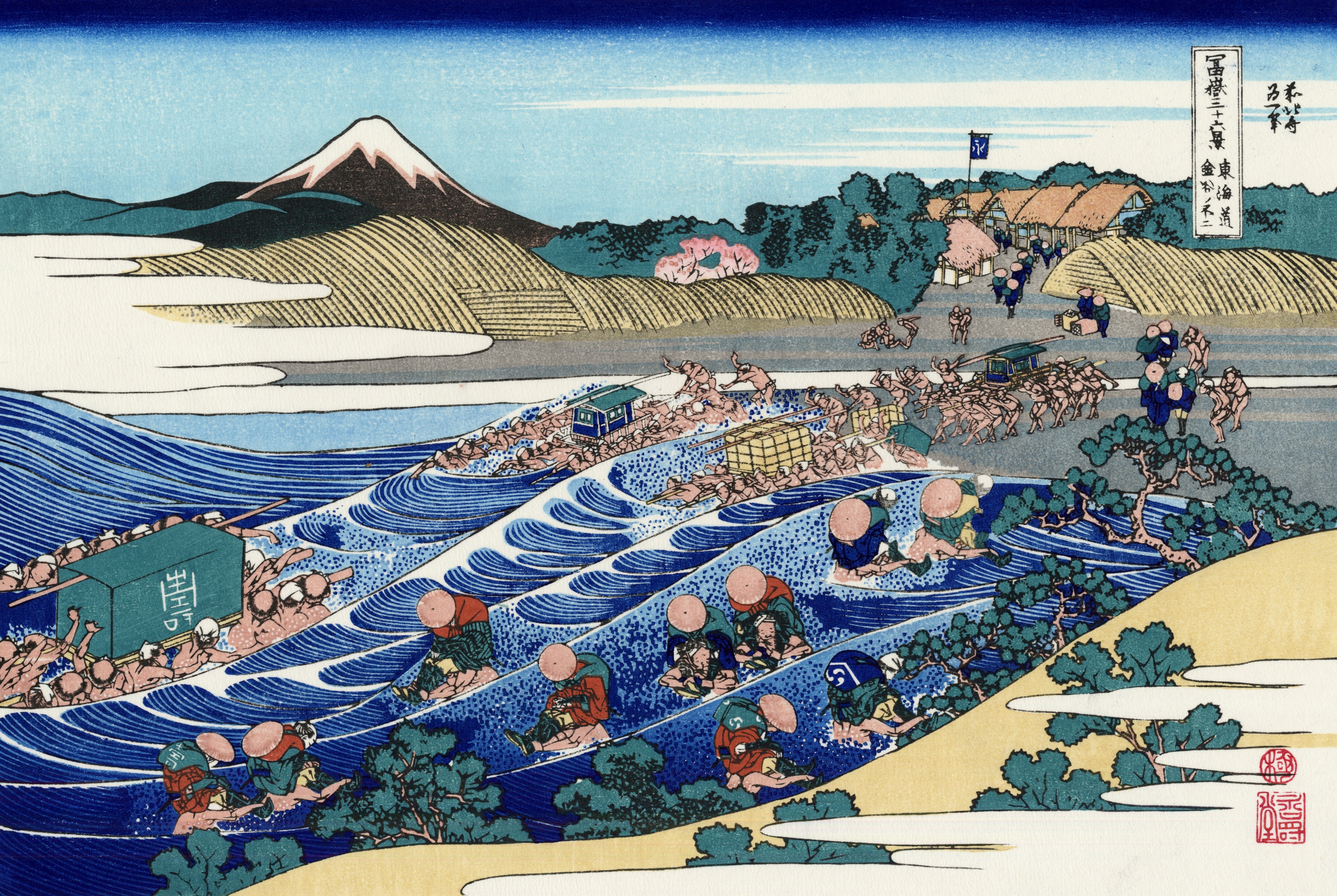 Fuji from Kanaya on Tōkaidō
