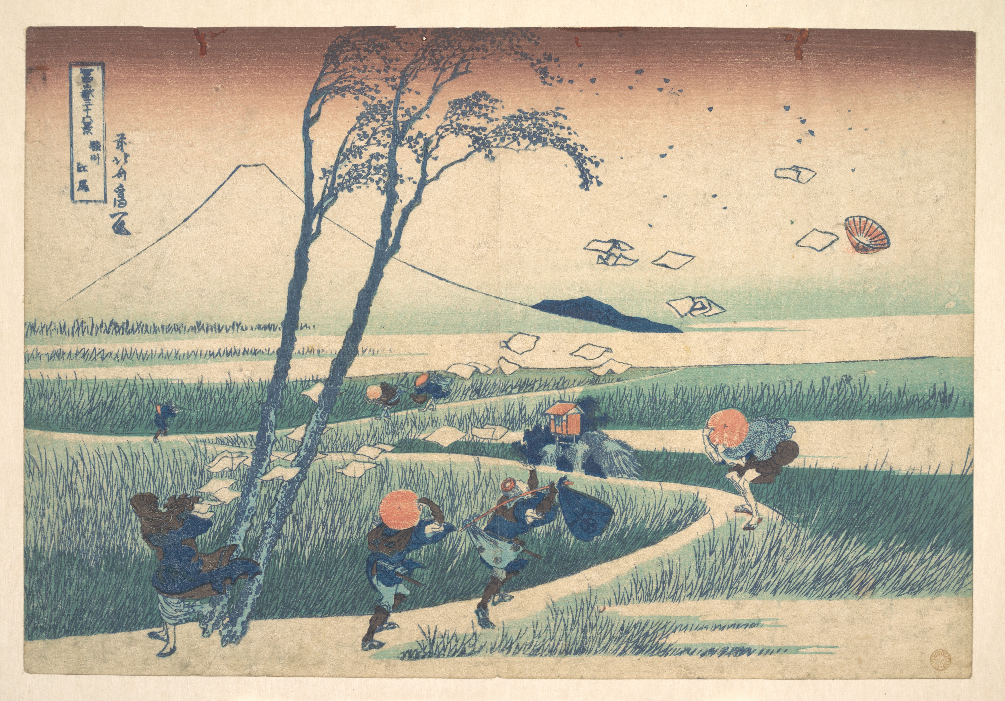 Ejiri in Suruga Province