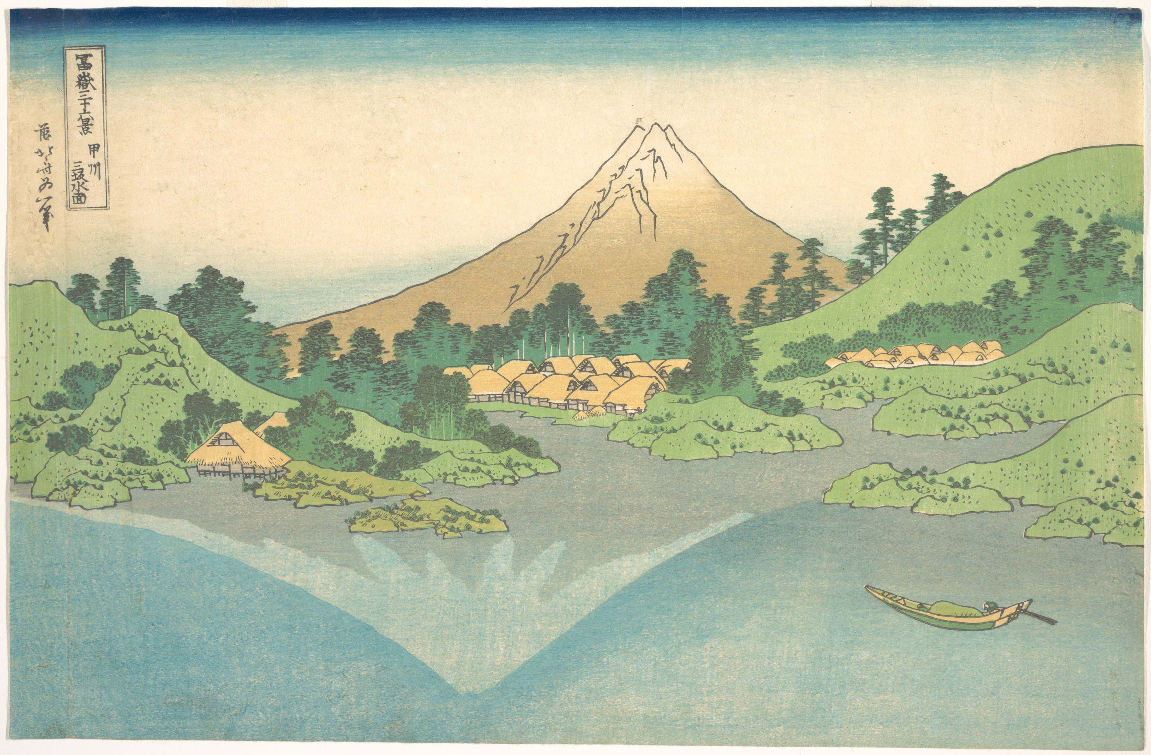 Mount Fuji Reflected in Lake Kawaguchi, Misaka Pass
