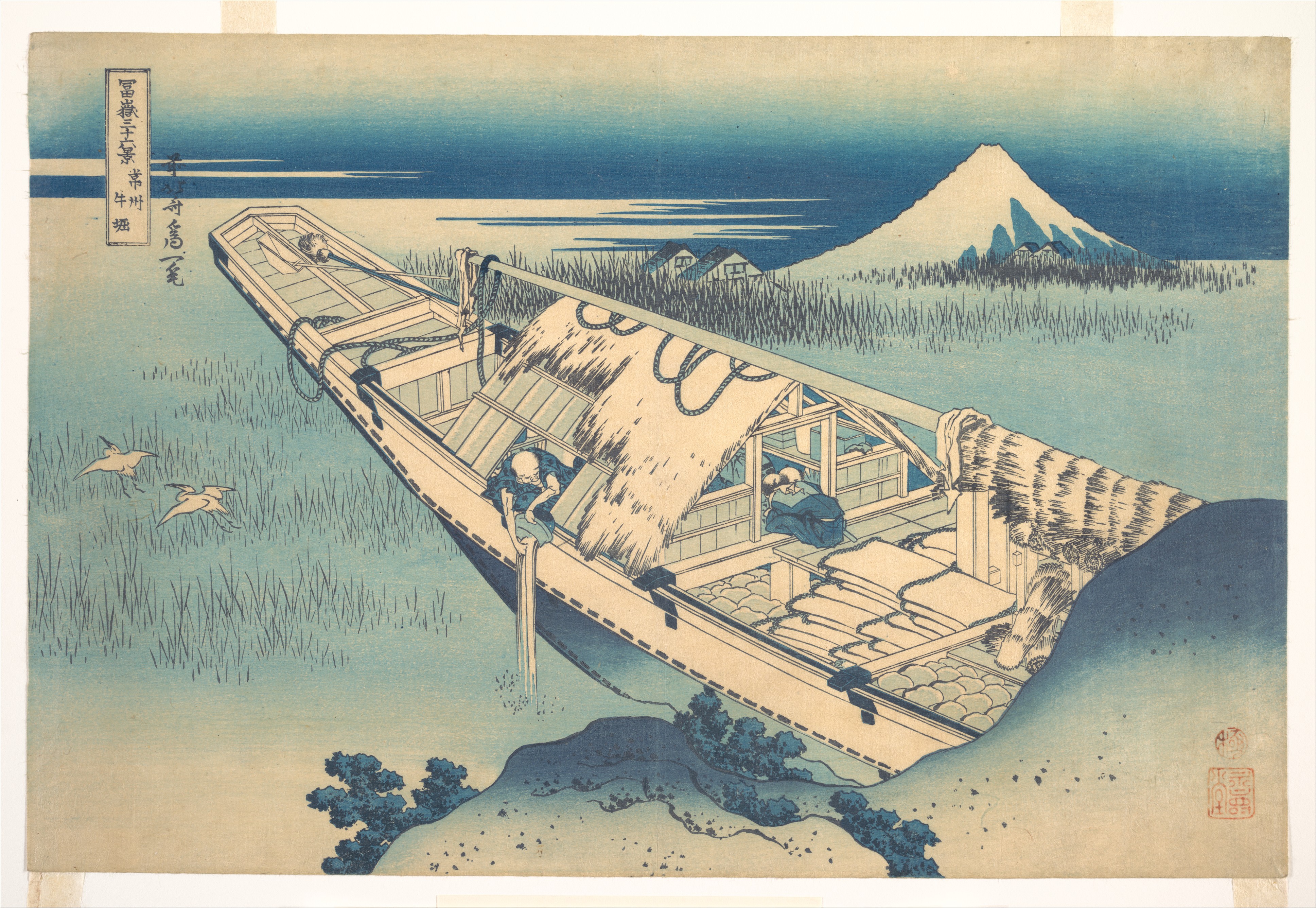 Ushibori in Hitachi Province