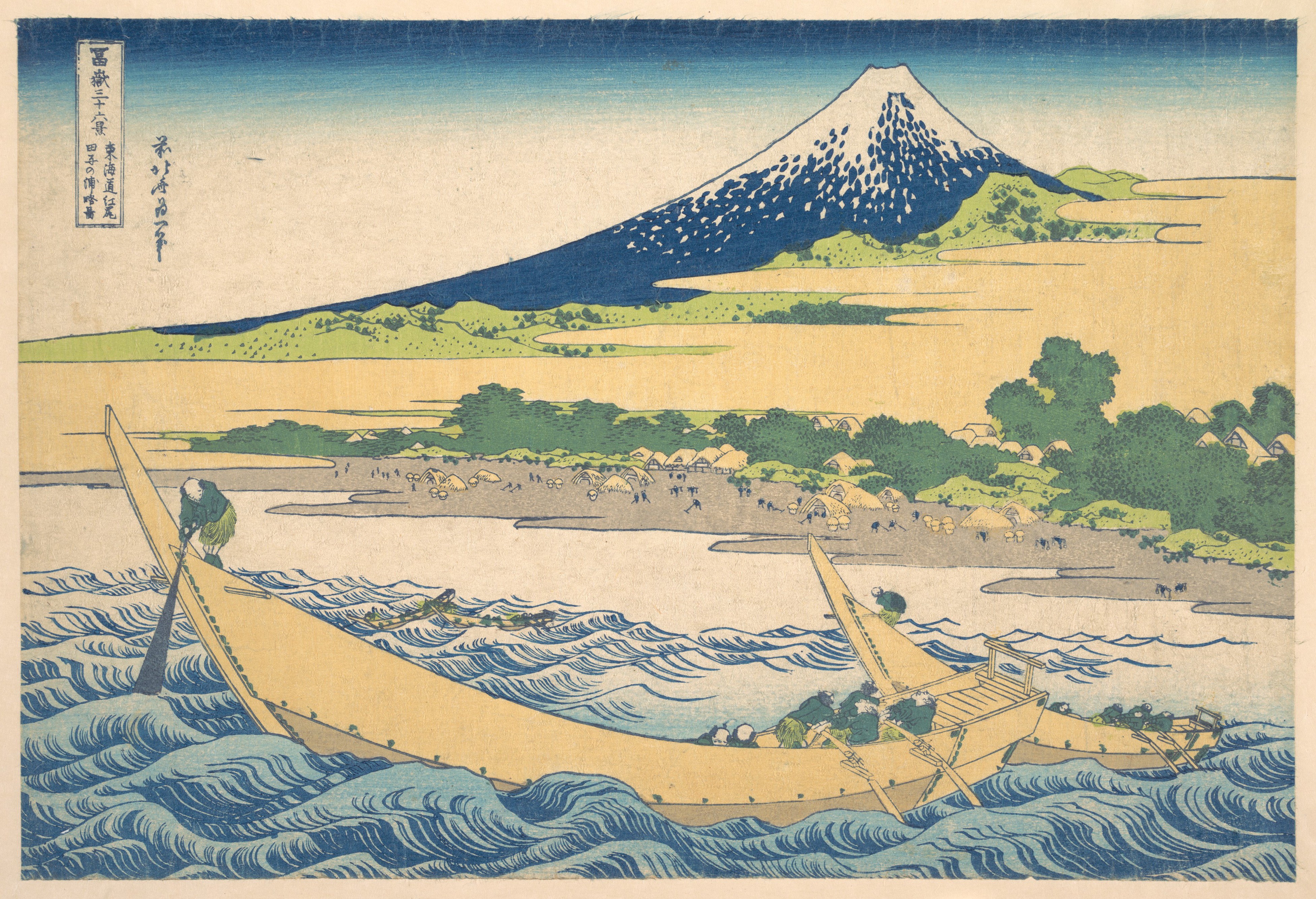Shore of Tago Bay, Ejiri at Tōkaidō