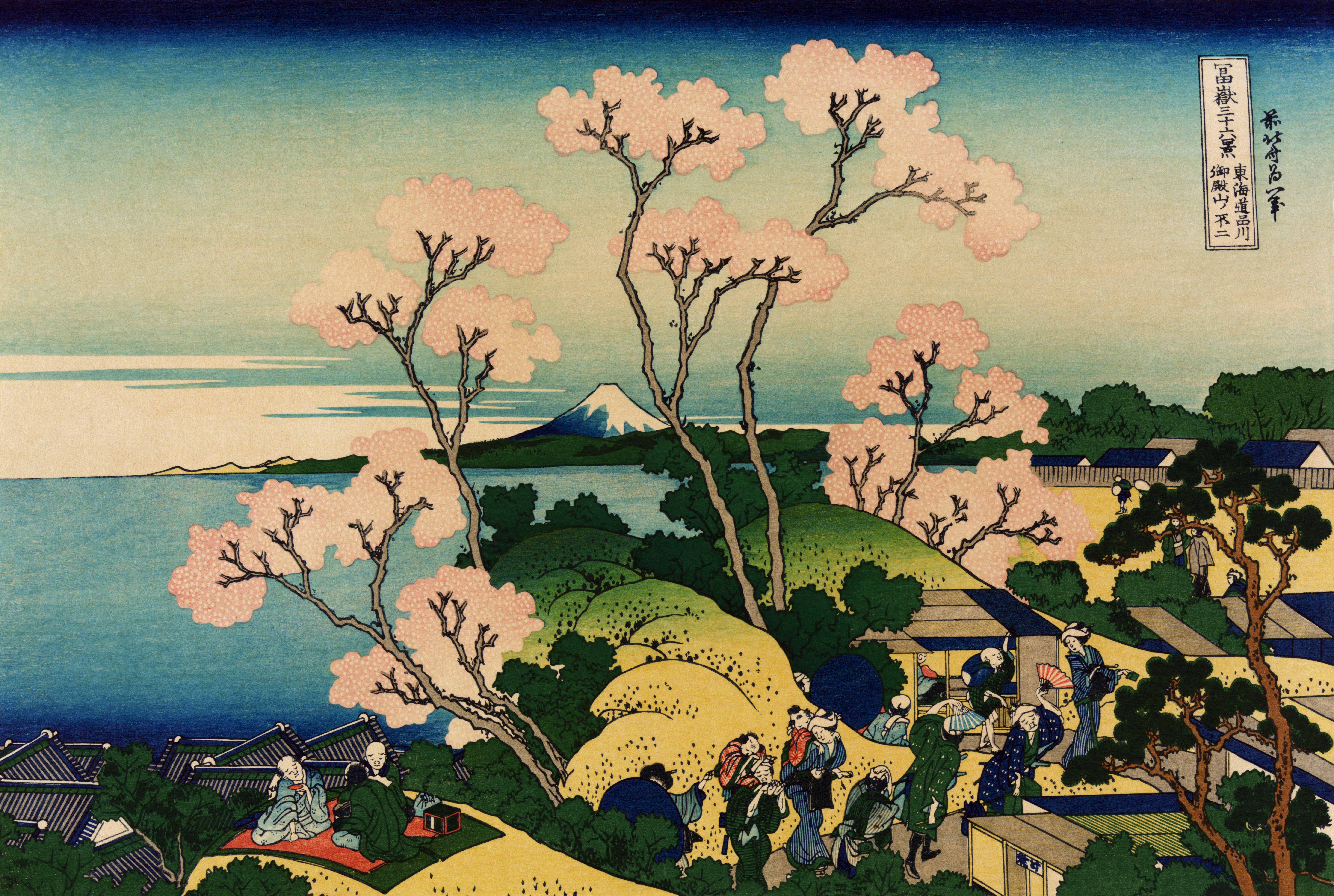 Goten-yama Hill, Shinagawa on Tōkaidō
