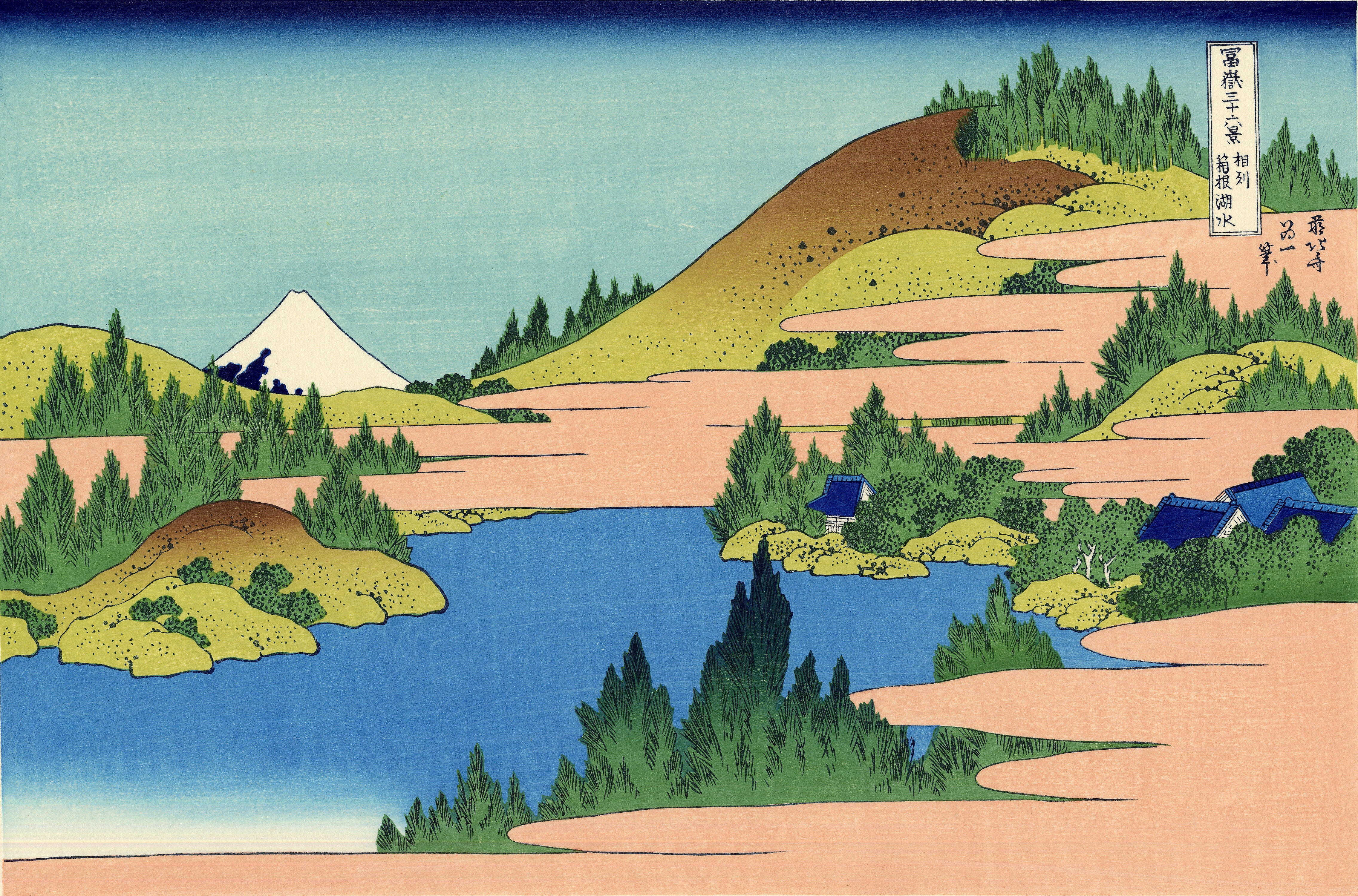 Lake of Hakone in Sagami Province