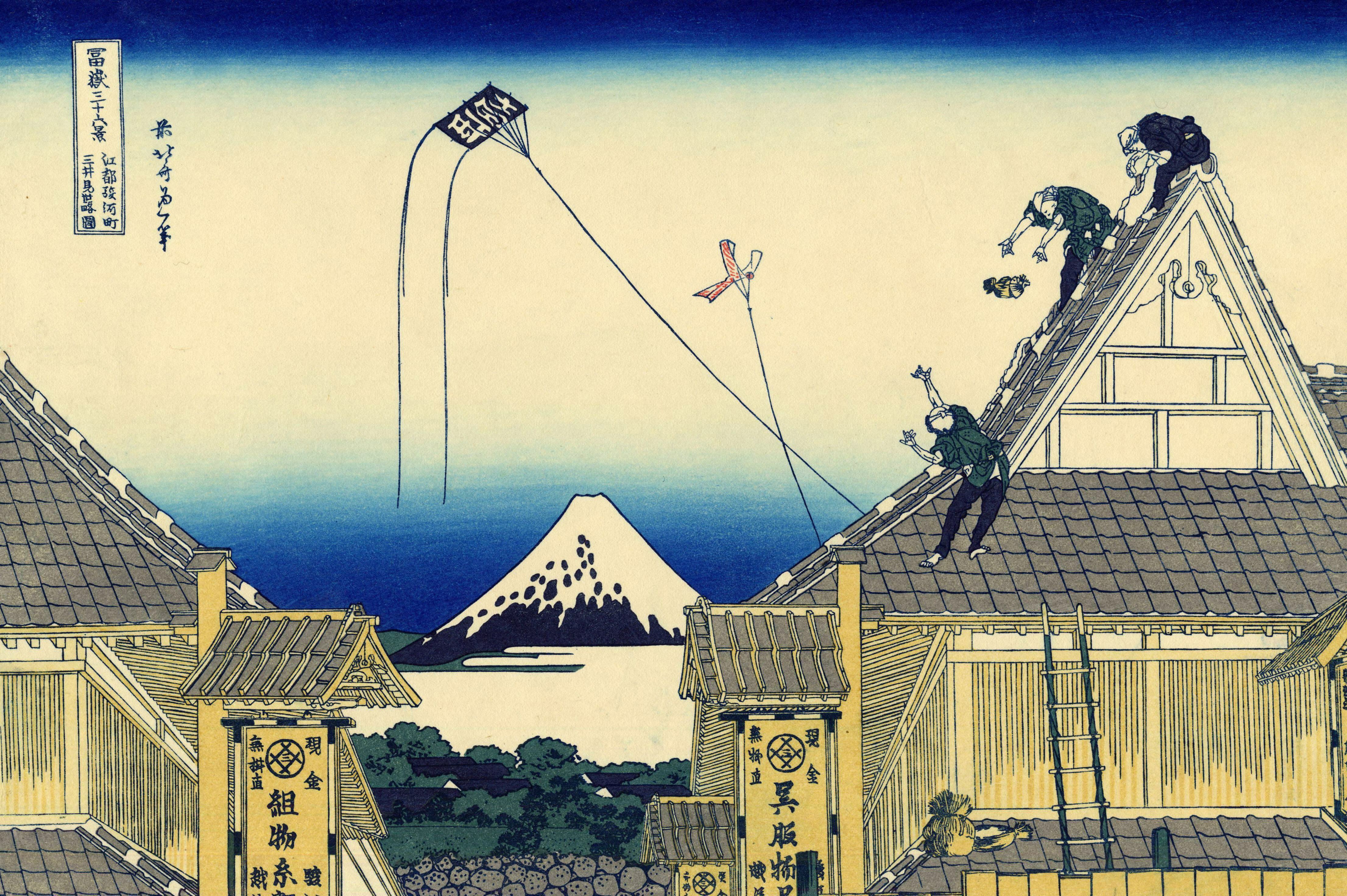 Mitsui Shop in Suruga, Edo