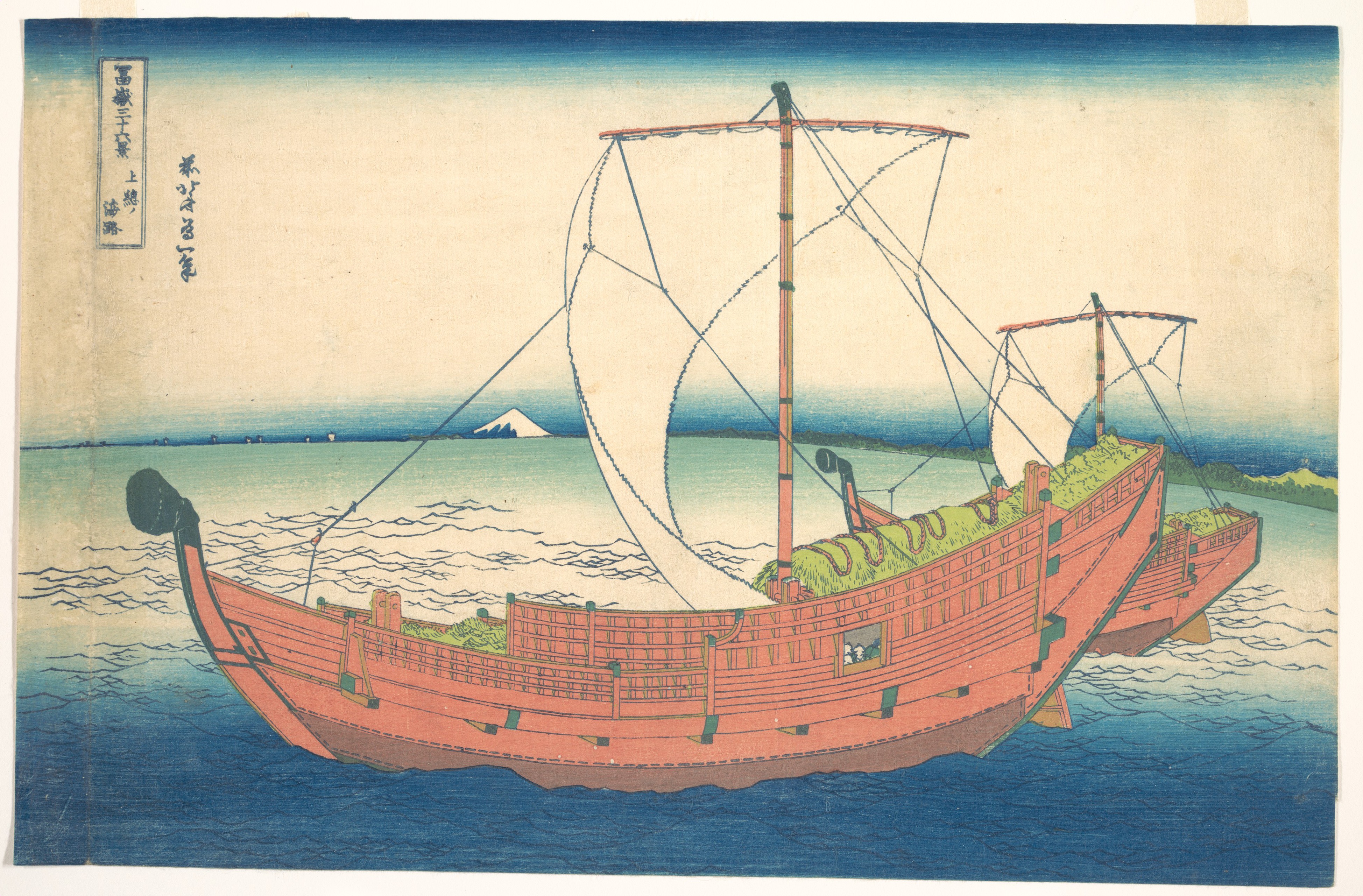 Kazusa Province Sea Route