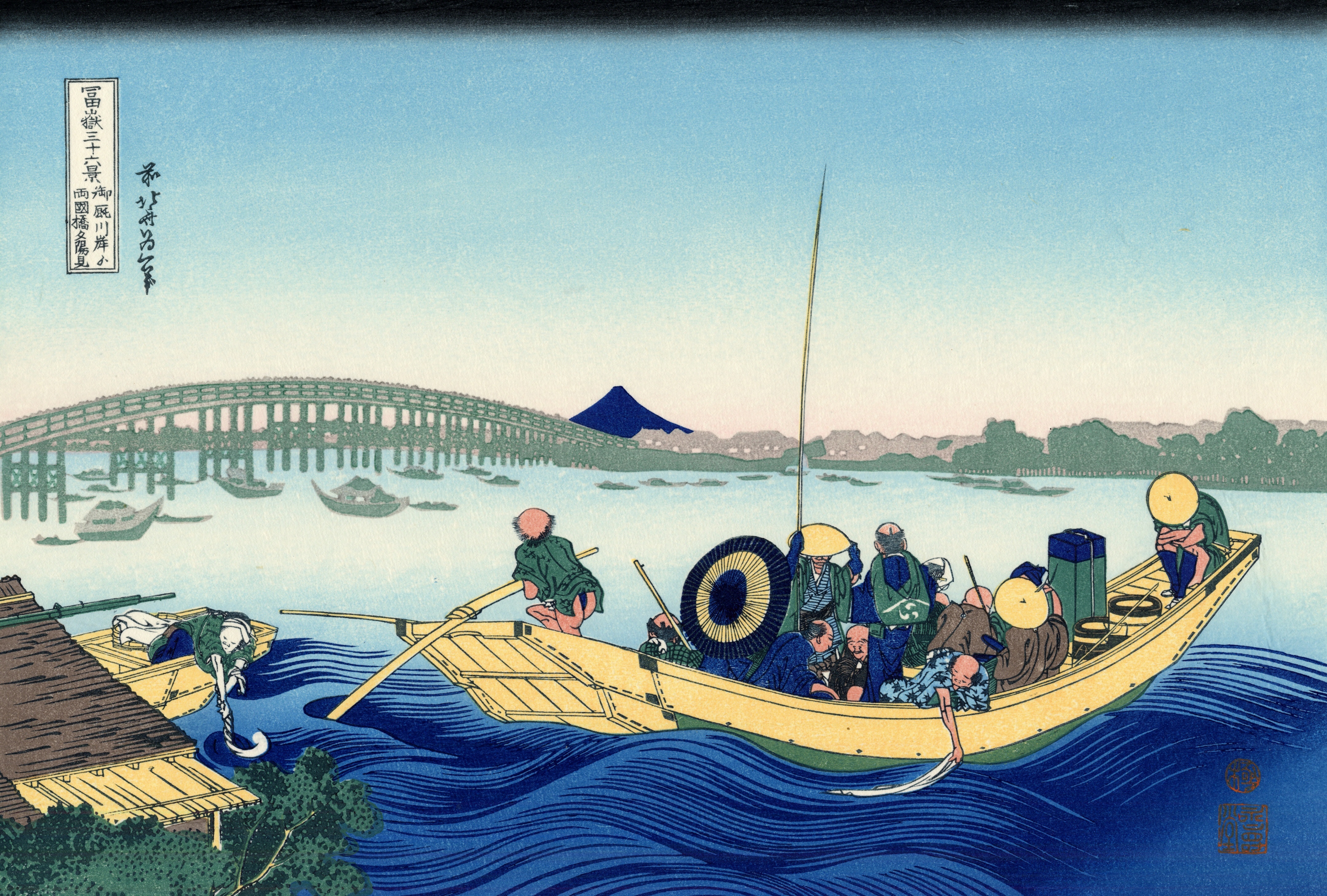 Sunset across Ryōgoku Bridge, Onmayagashi
