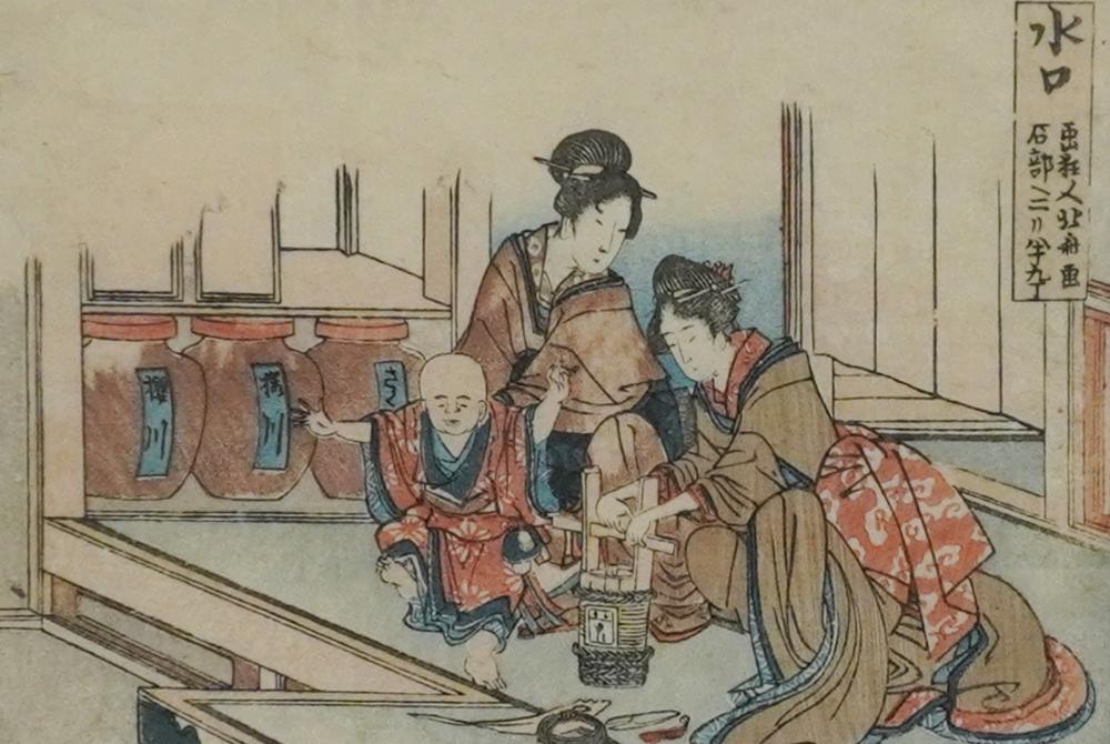 After Katsushika Hokusai (Japanese 1760-1849), Minakuchi from the 'Fifty-three Stations of Tokaido', Woodblock Print, Frame: 9 1/4 x 11 3/4 in. (23.5 x 29.8 cm.)