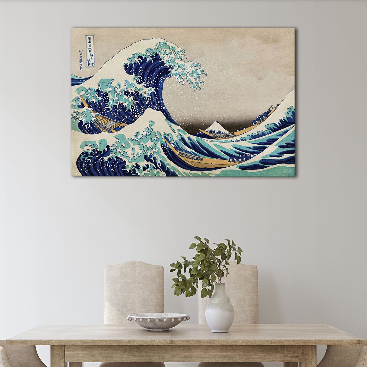 The Great Wave off Kanagawa — Test sighting